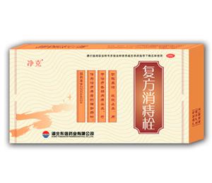 復(fù)方消痔栓 