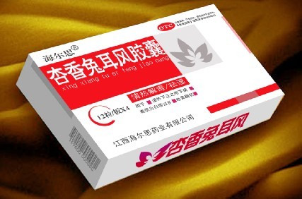 杏香兔耳風(fēng)膠囊48粒 杏香兔耳風(fēng)膠囊