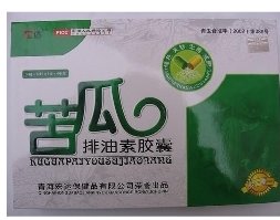 苦瓜排油素減肥膠囊 苦瓜排油素減肥膠囊