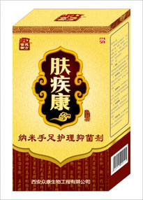 膚疾康納米手足護(hù)理抑菌劑-皮膚病專(zhuān)賣(mài)店 宮廷御方