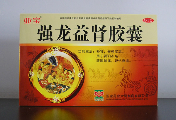 強(qiáng)龍益腎膠囊 強(qiáng)龍益腎膠囊