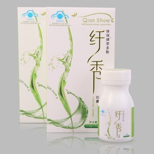 體保牌茶多酚纖秀膠囊 纖秀膠囊