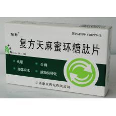 復(fù)方天麻蜜環(huán)糖肽片 