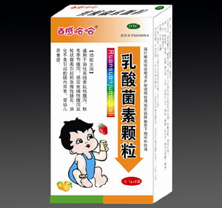 乳酸菌素顆粒 