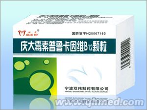 慶大霉素普魯***維B12顆粒 5gx20 