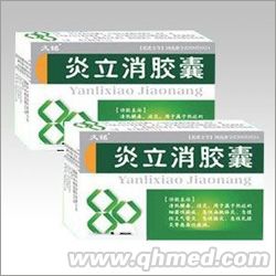 炎立消膠囊（重點推薦中藥消炎） 