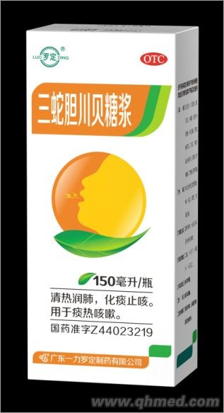 三蛇膽川貝糖漿-150ml 