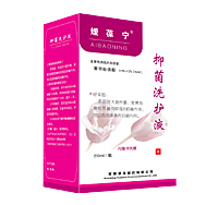 噯葆寧抑菌洗護(hù)液 