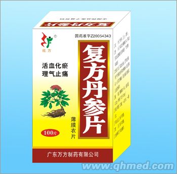 復(fù)方丹參片100片 