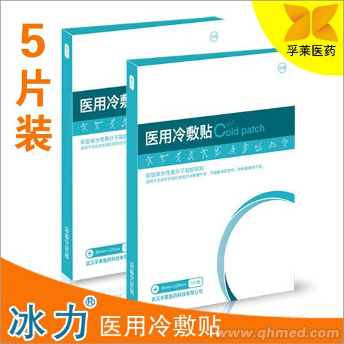 湖北冷敷貼生產廠家 8年品質保證 湖北冷敷貼生產廠家 8年品質保證