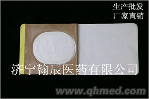 湖南供應4厘米厚的吸水棉膏藥布 吸水棉 膏藥布 膏藥代加工 加工廠家