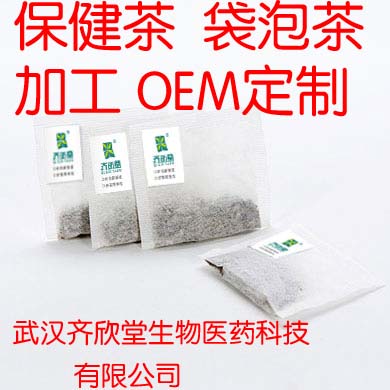 四物調(diào)經(jīng)茶 微商熱賣(mài) 四物調(diào)經(jīng)茶