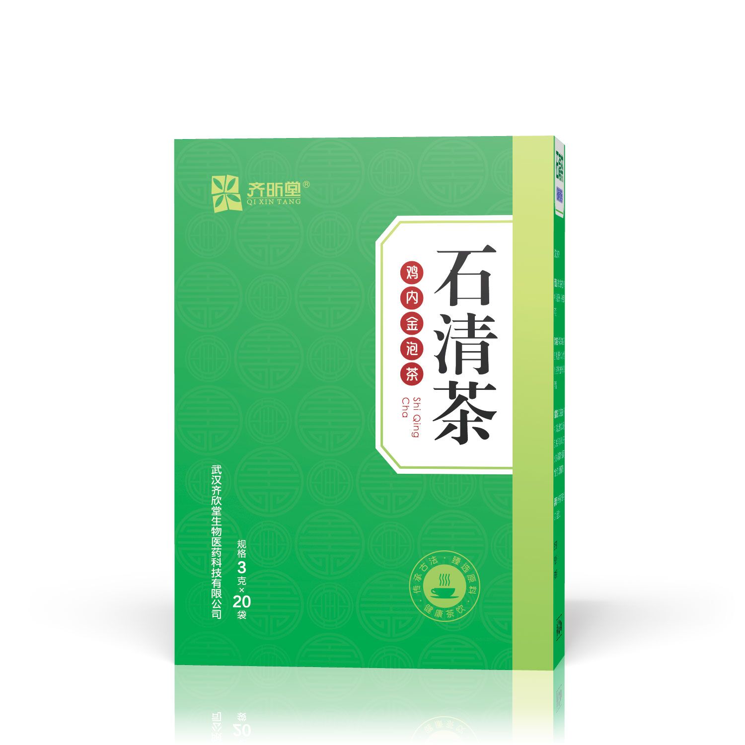 微商爆款排石茶 石清茶 石清藤茶  低價(jià) 石清茶，石清藤茶