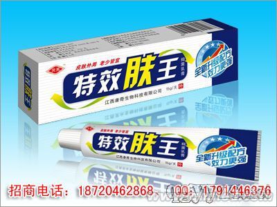 特效膚王抑菌乳膏－濕疹、奶癬、手癬、足癬 