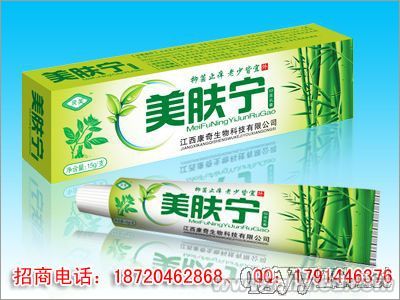 美膚寧抑菌乳膏－疥瘡、粉刺、暗瘡、奶癬、 