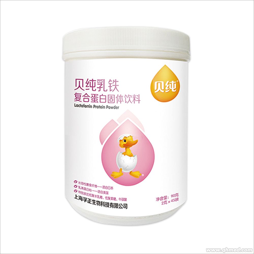 (貝純)乳鐵復(fù)合蛋白固體飲料 乳鐵蛋白乳粉