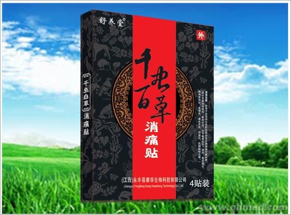 千蟲百草活絡(luò) 消痛貼 