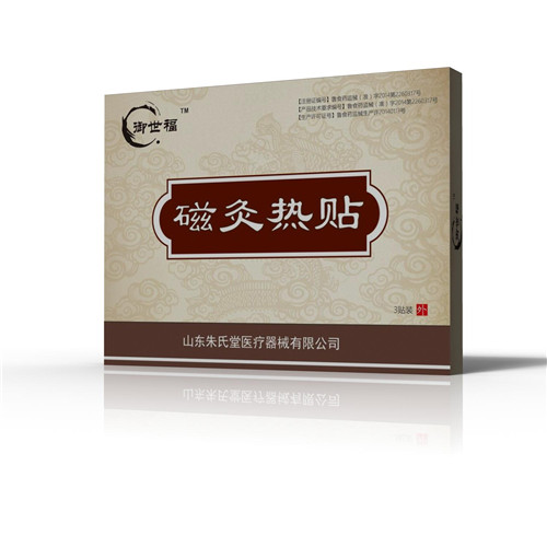 隔物灸廠(chǎng)家加工貼劑 