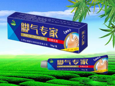 腳氣專家抑菌乳膏 