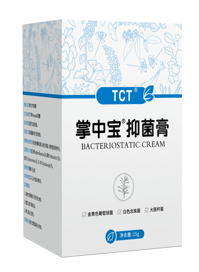 掌中寶主要是治療手腳脫皮，手腳干裂，刺癢 掌中寶手腳裂口皮炎濕疹