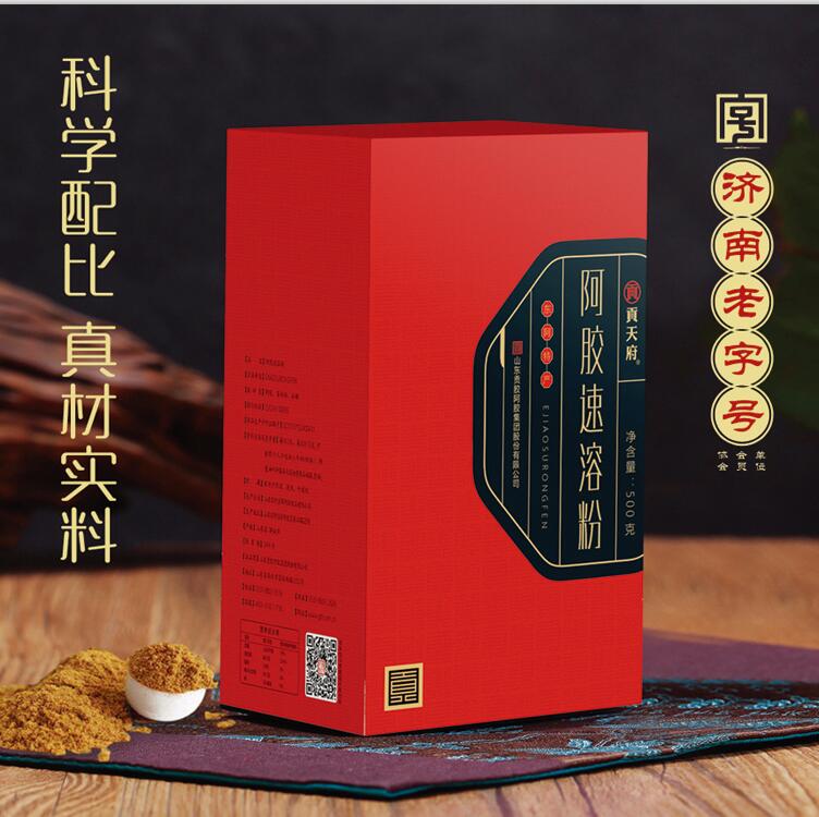 濟(jì)南老字號(hào)-貢天府牌阿膠粉（阿膠速溶粉、 阿膠粉