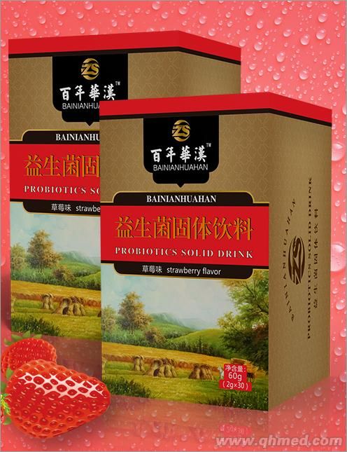 百年華漢益生菌固體飲料廠子直銷低價(jià)批發(fā)O 