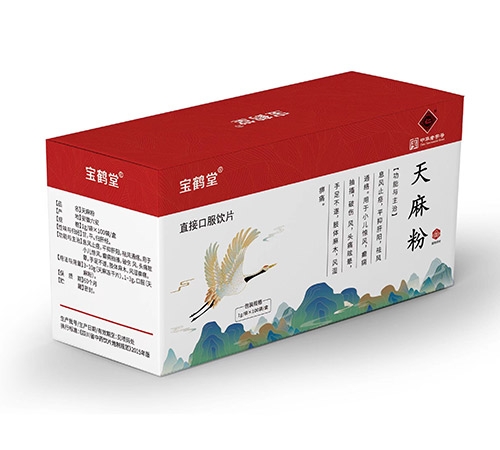 天麻粉 天麻粉