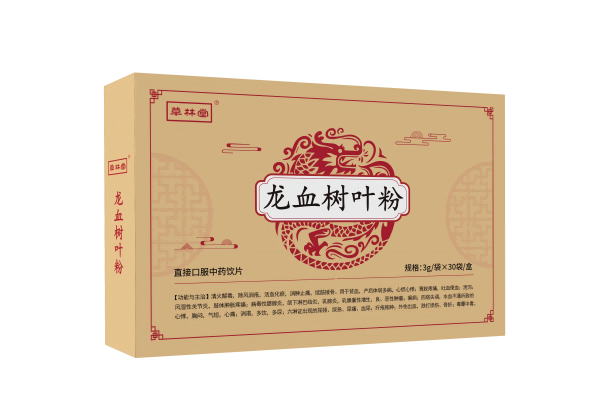 草林堂 龍血樹(shù)葉粉