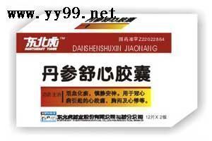 路路通牌 消栓通絡(luò)片等140多個(gè)國藥準(zhǔn)字招商！ 