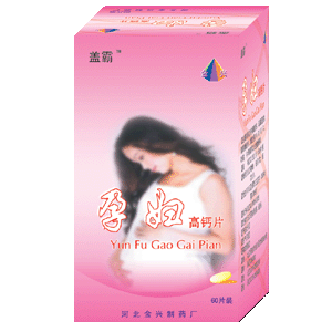 孕婦高鈣片 