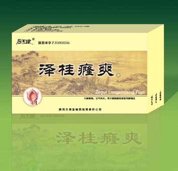 前列腺專利新產(chǎn)品-澤桂癃爽片 