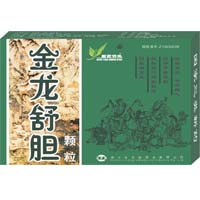 金龍舒膽顆粒 